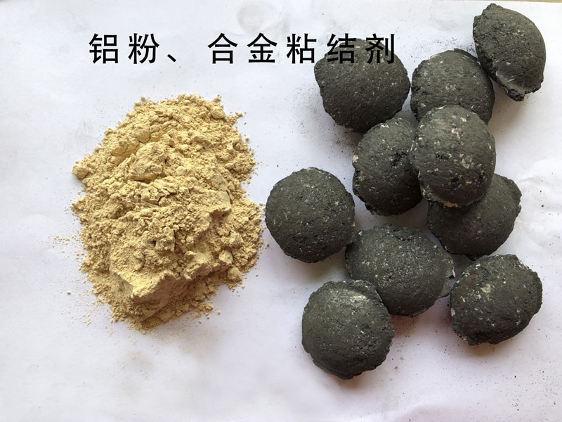 JS鋁粉、合金球團粘結(jié)劑