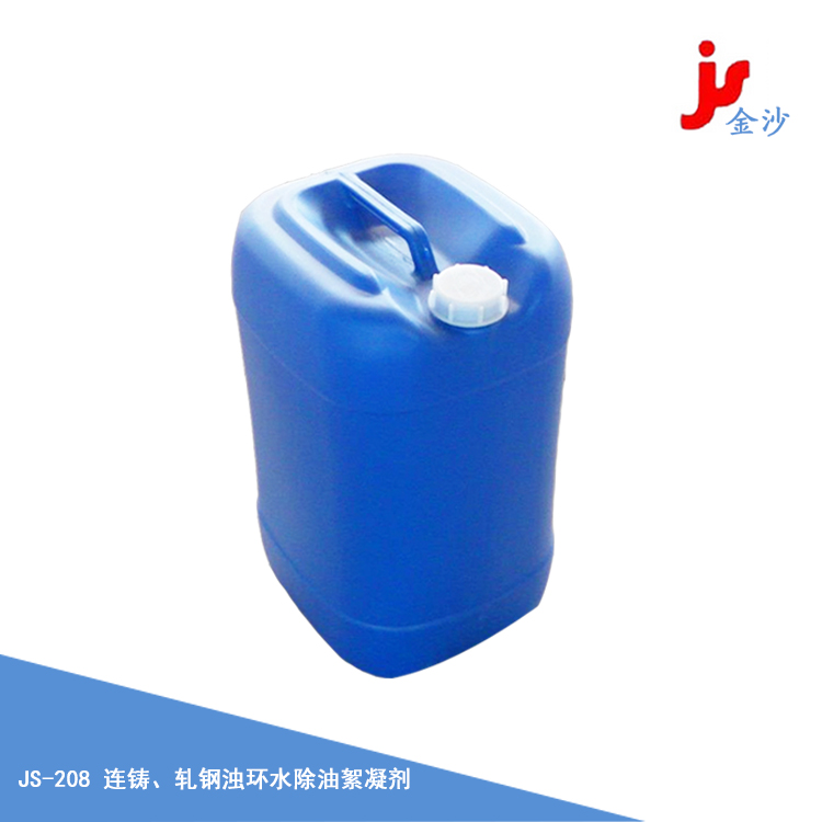 連鑄、軋鋼濁環(huán)水除油絮凝劑