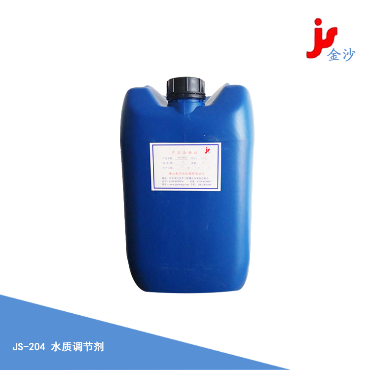 水質調節(jié)劑