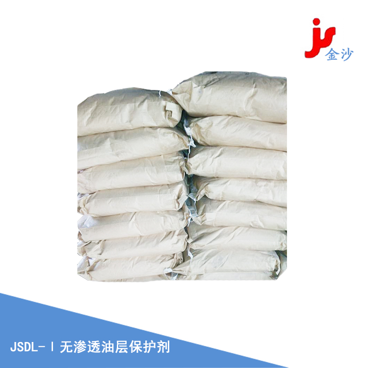油田助劑-無(wú)滲透油層保護(hù)劑
