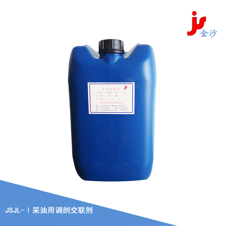 采油用調(diào)剖交聯(lián)劑