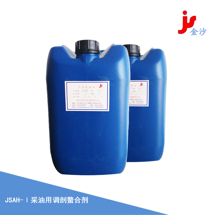 采油用調(diào)剖螯合劑