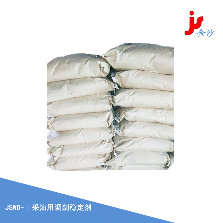 采油用調(diào)剖穩(wěn)定劑